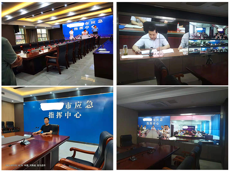 某應急指揮中心建設